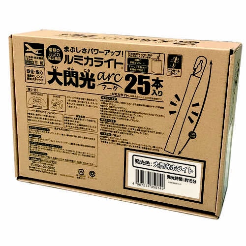 業務用大閃光(アーク)25 ホワイト