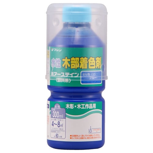 ポアーステイン ブルー 300ml