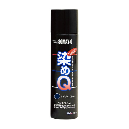染めQ エアゾール ネイビーブルー 70ML