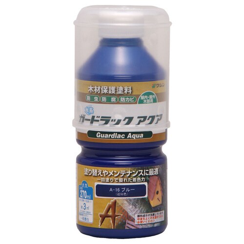 ガードラックアクア ブルー 270ml