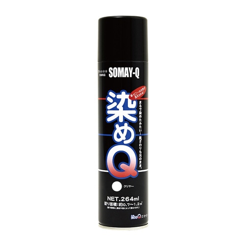 染めQ エアゾール クリヤー 264ML