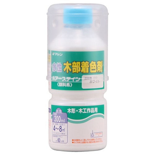 ポアーステイン ホワイト 300ml