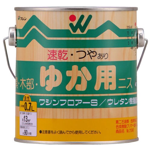 ワシンフロアーS つやあり 0.7L