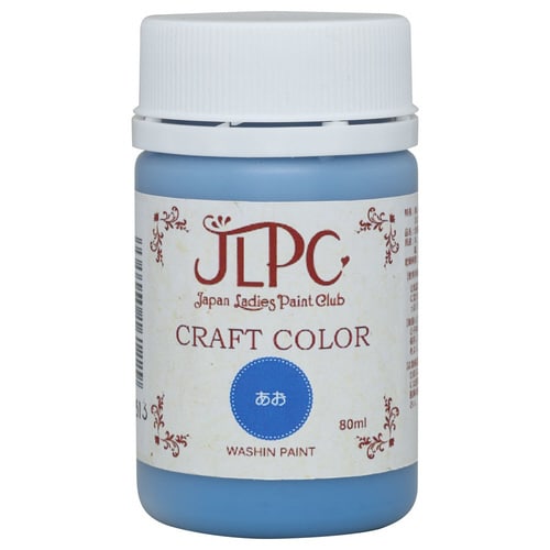 JLPC クラフトカラー あお 80ml