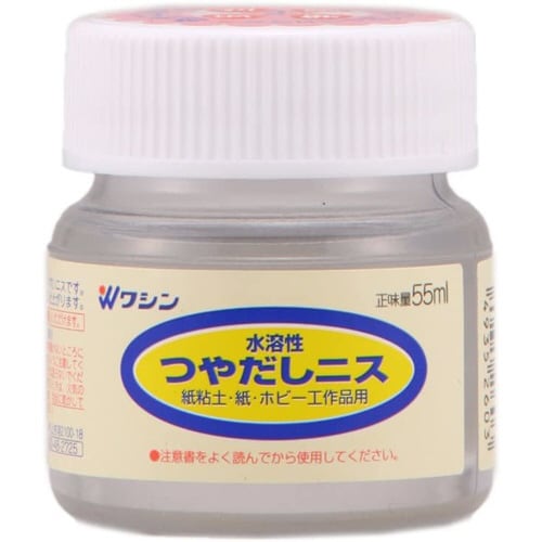 水溶性つやだしニス 55ml