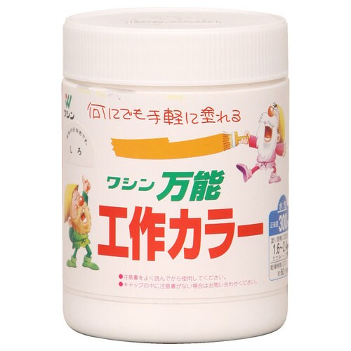 万能工作カラー 白 300ml