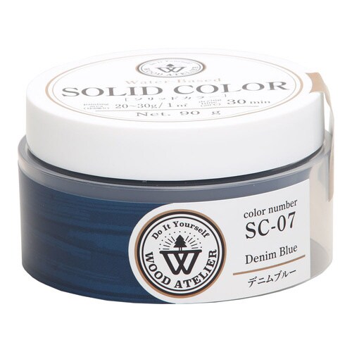 ソリッドカラー デニムブルー 90g