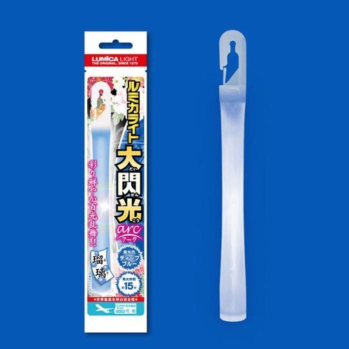 ルミカライト 大閃光(アーク) ディープブルー瑠璃