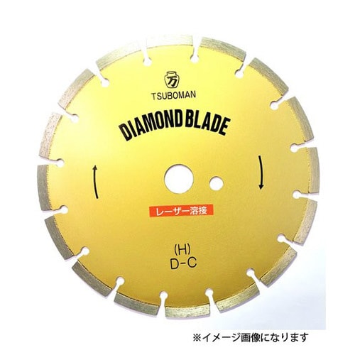 ブレード コンクリート用 14×7.5