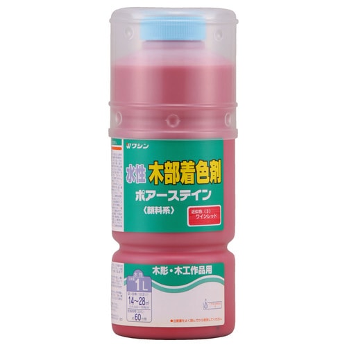 ポアーステイン ワインレッド 1L