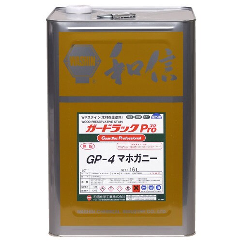 ガードラックプロ マホガニー 16L