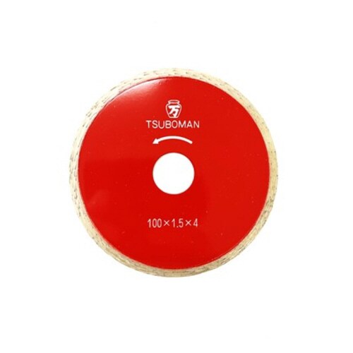 タイルカッター100(H)