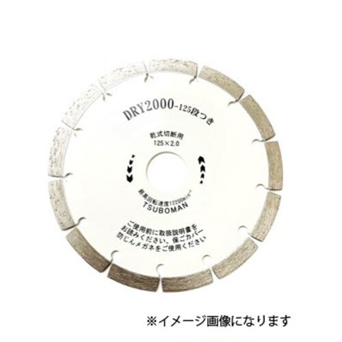 カッター DRY2000−200×25.4