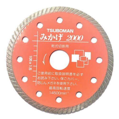 みかげ2000−105 M2000−105