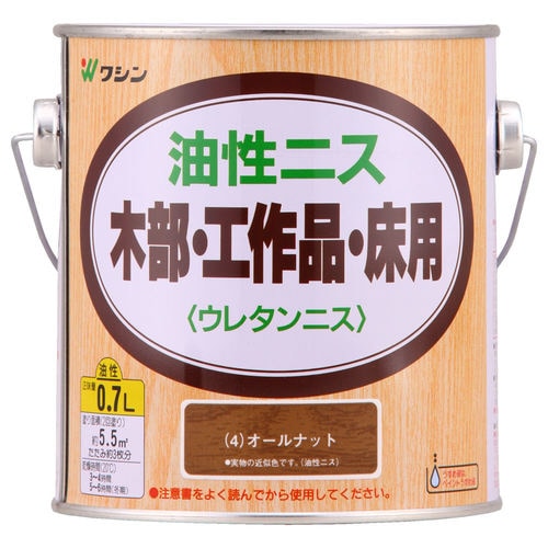 油性ニス オールナット 0.7L