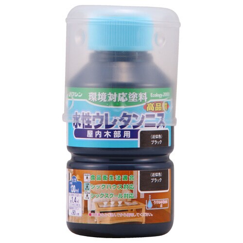 水性ウレタンニス ブラック 130ml