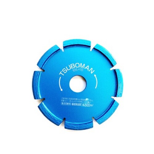 目地切105 U型 10mm S105x10U