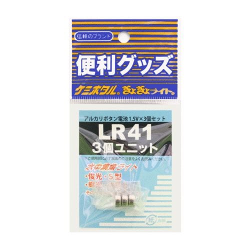 アルカリボタン電池 LR41 3個入 C20214
