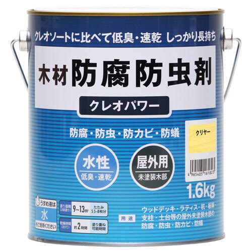 クレオパワー クリヤー 1.6kg