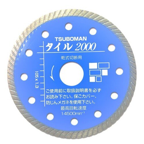 タイル2000ー105 T2000−105