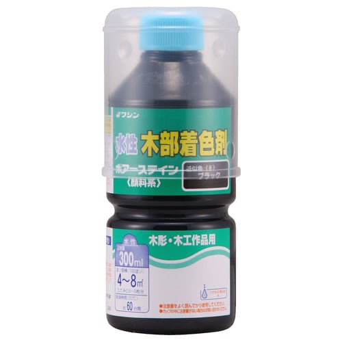 ポアーステイン ブラック 300ml