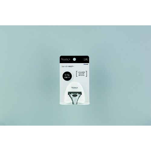 ビアンカ シェーバーホルダー W #2148