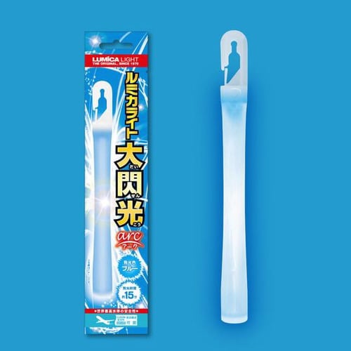 ルミカライト 大閃光(アーク) ブルー