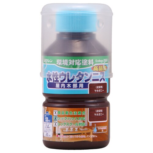 水性ウレタンニス マホガニー 130ml