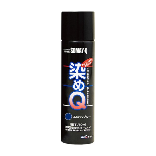 染めQ エアゾール コスミックブルー 70ML