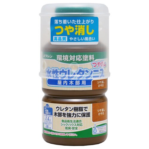 水性ウレタンニス つや消しけやき 130ml