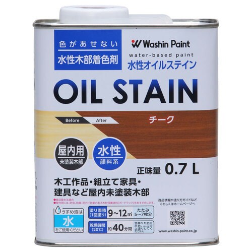 水性オイルステイン チーク 0.7L