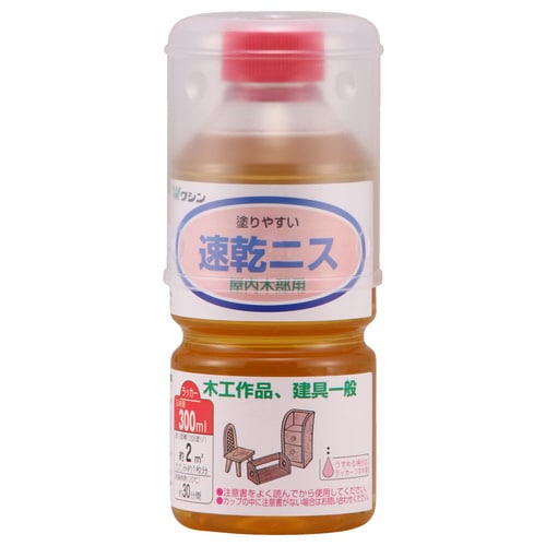 速乾ニス 300ml