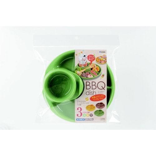 バーベキューディッシュ 丸 3色G/Y/BR