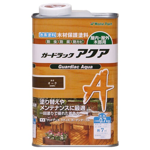 ガードラックアクア オーク 0.7kg