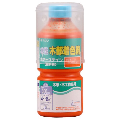 ポアーステイン サンオレンジ 300ml