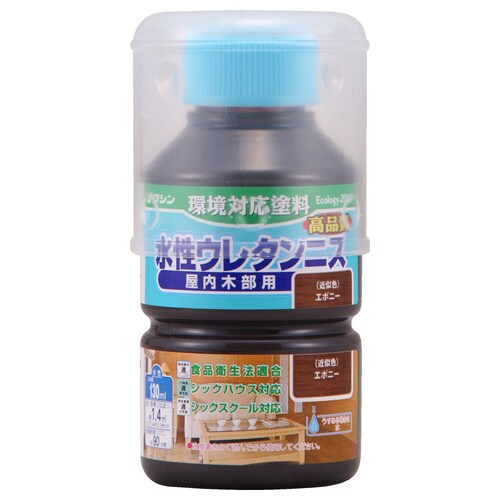 水性ウレタンニス エボニー 130ml