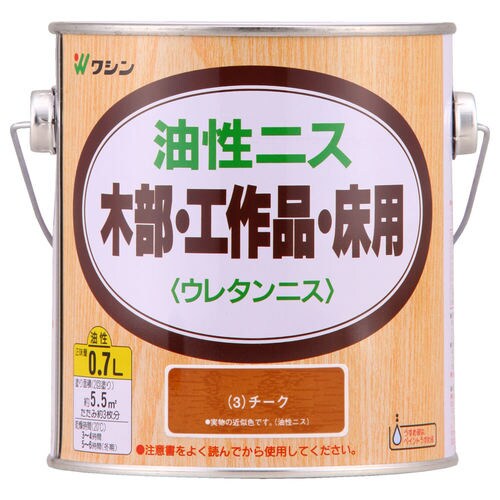 油性ニス チーク 0.7L