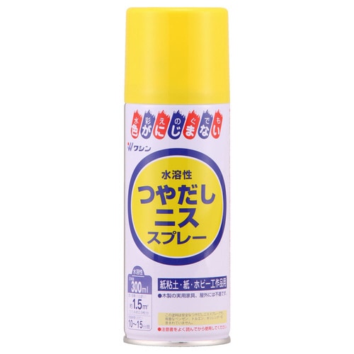 水溶性つやだしニススプレー 300ml