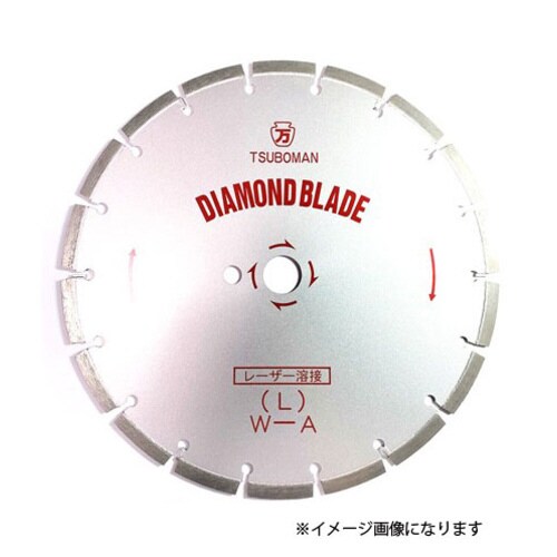 アスファルト用16×7.5