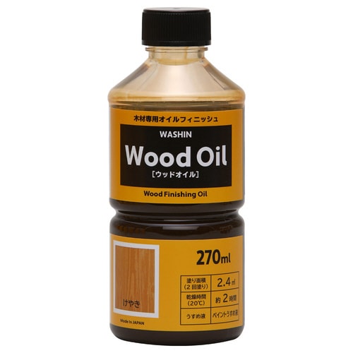 ウッドオイル けやき 270ml