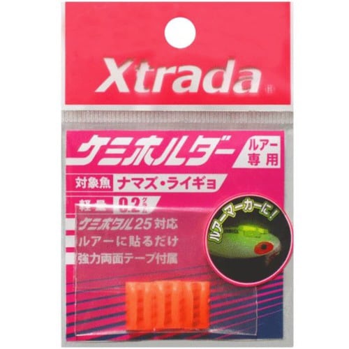 ケミホルダー パッションオレンジ A20210