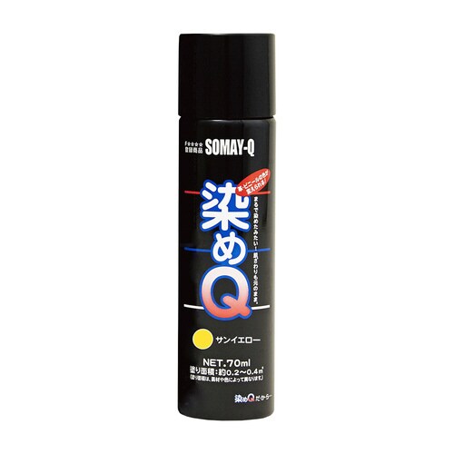 染めQ エアゾール サンイエロー 70ML