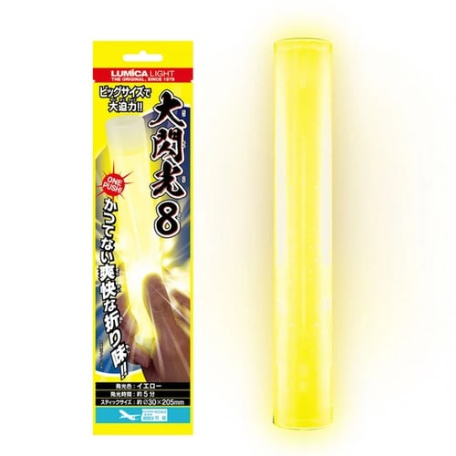 大閃光8 イエロー