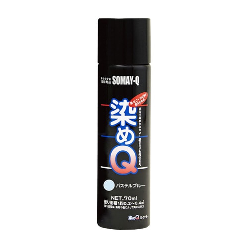 染めQ エアゾール パステルブルー 70ML