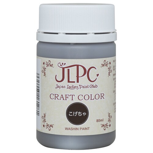 JLPC クラフトカラー こげちゃ 80ml