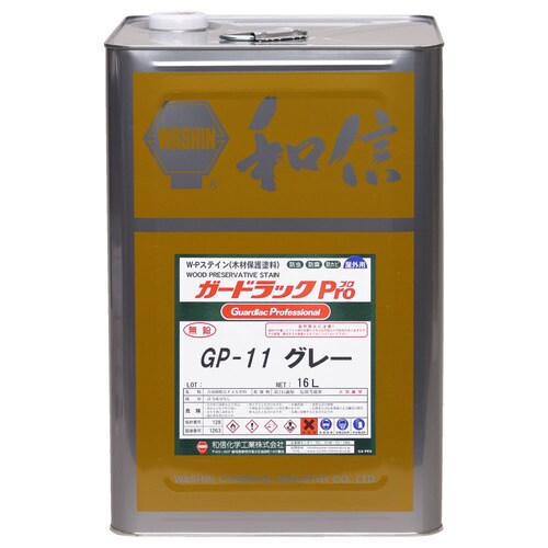 ガードラックプロ グレー 16L