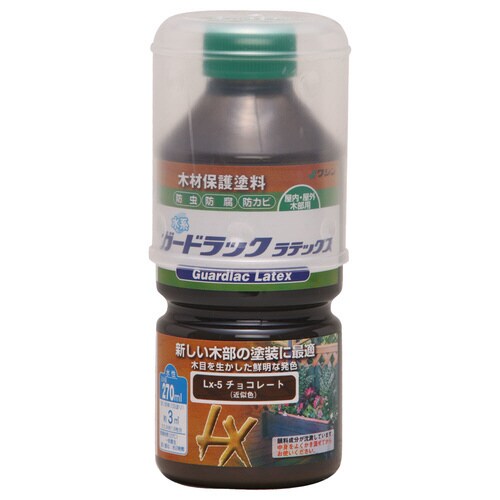 ガードラックラテックス チョコレート 270ml
