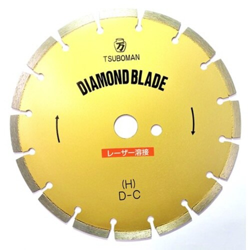 ブレード コンクリート用 10×7.5