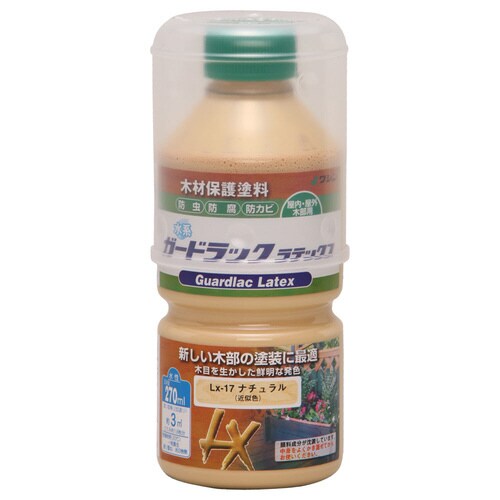 ガードラックラテックス ナチュラル 270ml