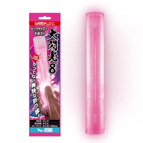 大閃光8 ピンク